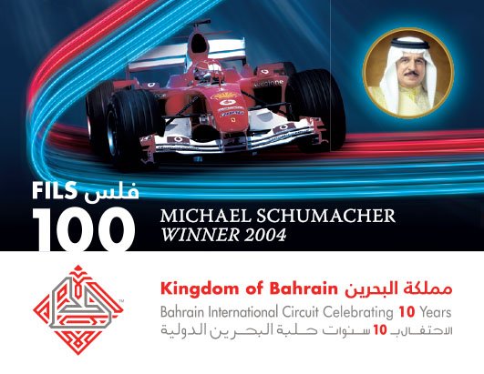 10th  Anniversary, Bahrain Int. Circuit 2014